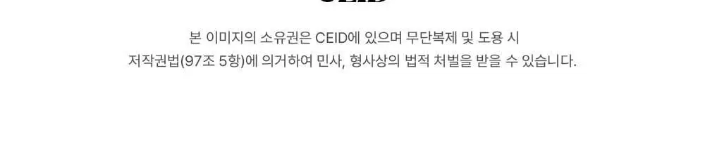 [세이드][uni] 클래식 엘로이즈 반팔 파자마 셋업 상세페이지 16
